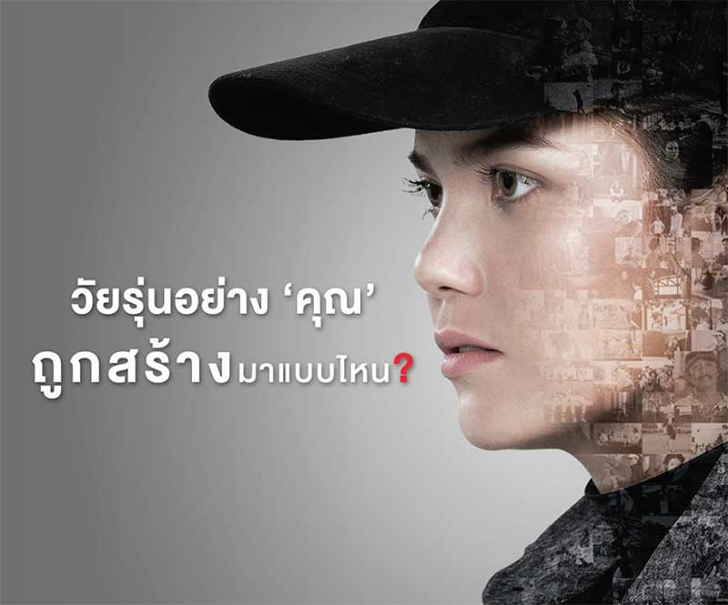 4 ค่ายหนังผนึกกำลังลดเสี่ยง เซฟต้นทุน-ปลุกตลาด 4 พันล้าน