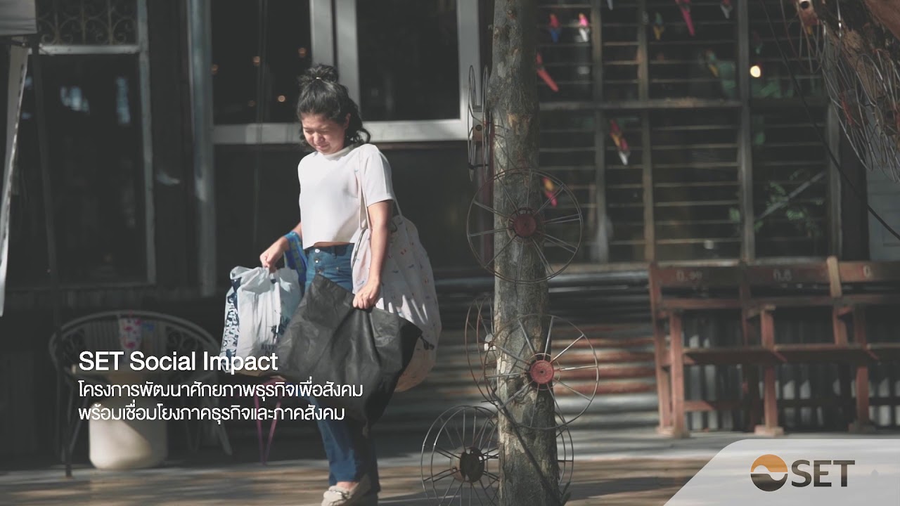 กระเป๋าพิเศษ… จากฝีมือศิลปินคนพิเศษ