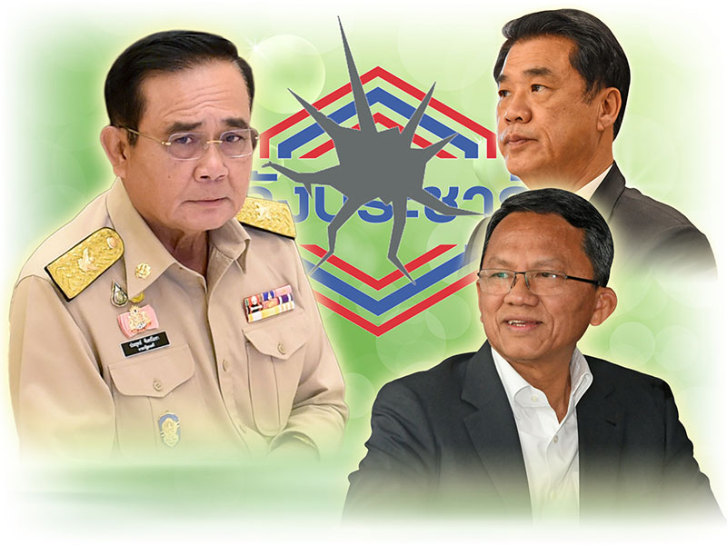 พลังประชารัฐพรรคแตกยับ คดีการเมือง กับดักประยุทธ์ 2/1