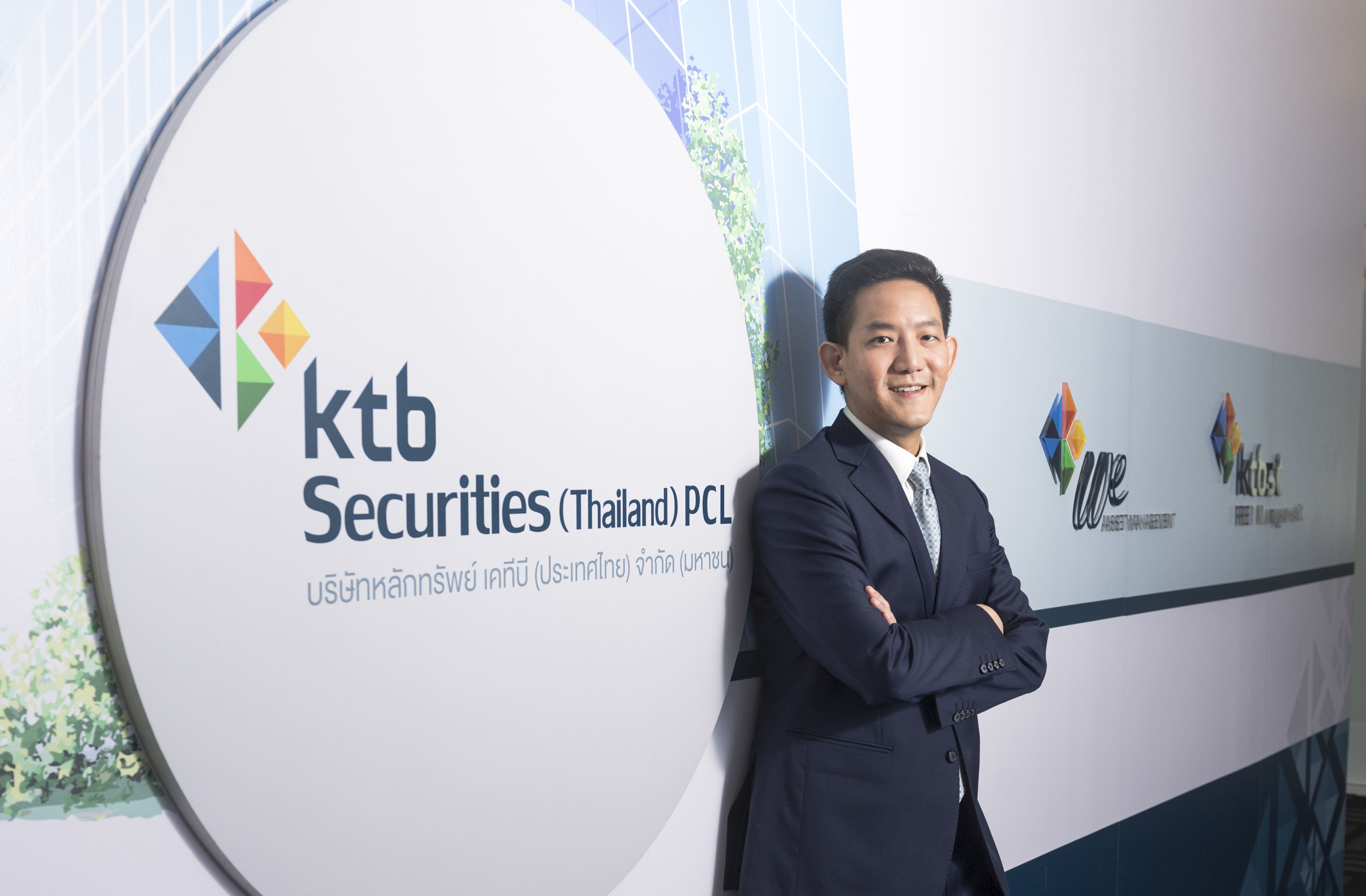“ดร.วิน” KTBST เปิดใจ แผนครึ่งปีหลัง-รุกโซเชียลเทรด