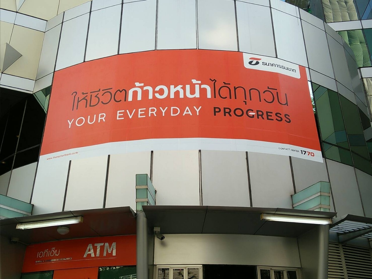 “ธนชาต” โชว์กำไรครึ่งปีแรกเติบโต 10.58%