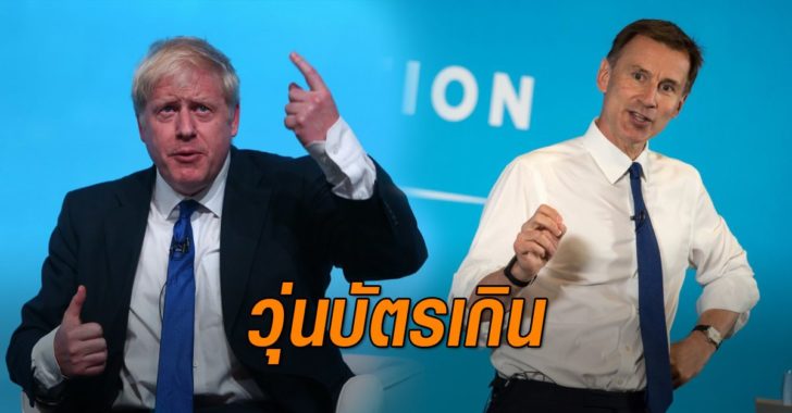 เลือกนายกฯผู้ดีวุ่น บัตรเลือกตั้งเกินนับพันใบ
