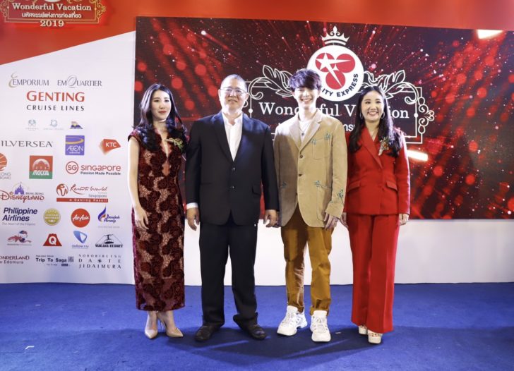 ภาพบรรยากาศ 4 ควอลิตี้ เอ็กซ์เพลสฯ ชวน “บาส-สุรเดช” เปิดงาน “Quality Express Wonderful Vacation 2019 มหัศจรรย์แห่งการท่องเที่ยว”
