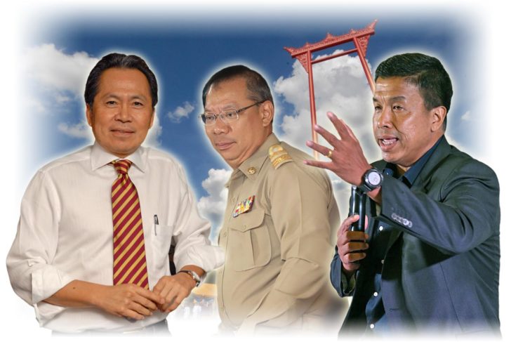 เสาชิงช้า