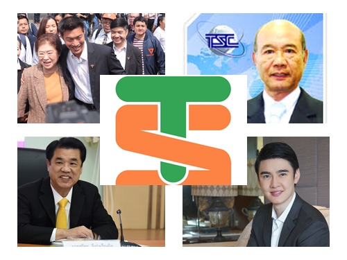 เปิดสาแหรก ประวัติ ตระกูล เปิดสาแหรก ประวัติ ตระกูล