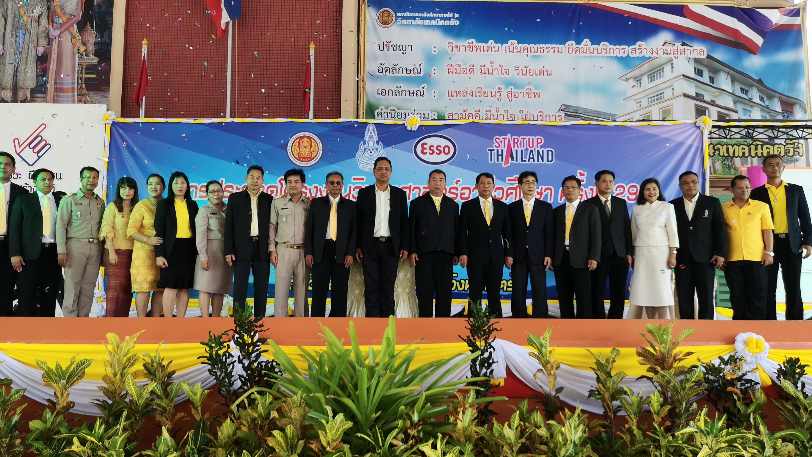 ภาคใต้จัดประกวดวิทยาศาสตร์อาชีวศึกษา ประจำปี 2562 ร่วมโครงการเกือบ 500 คน