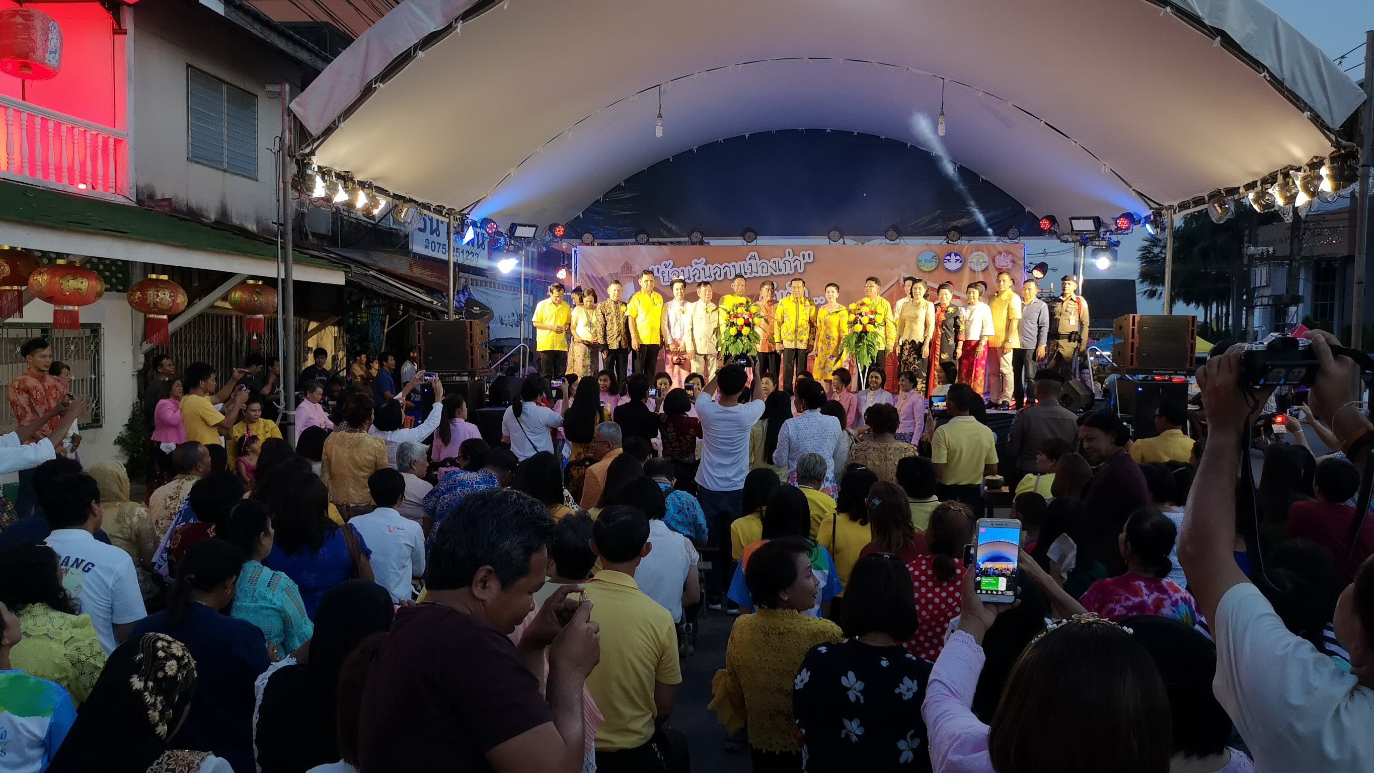 ตรังจัดงานส่งเสริมการท่องเที่ยว”ย้อนวันวานเมืองเก่ากันตัง”