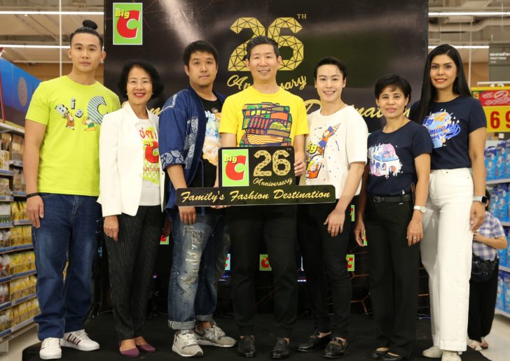1. บิ๊กซี ซูเปอร์เซ็นเตอร์ ฉลองครบรอบ 26 ปี “Family's Fashion Destination”