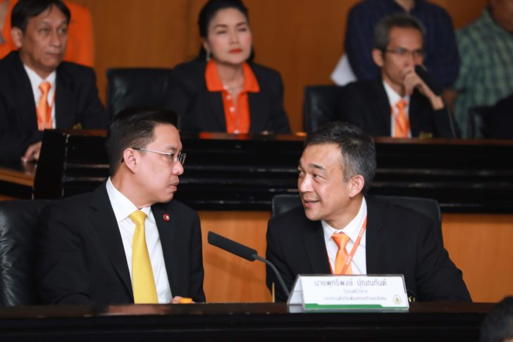 20-2 บริษัทโทรคมนาคมแห่งชาติ