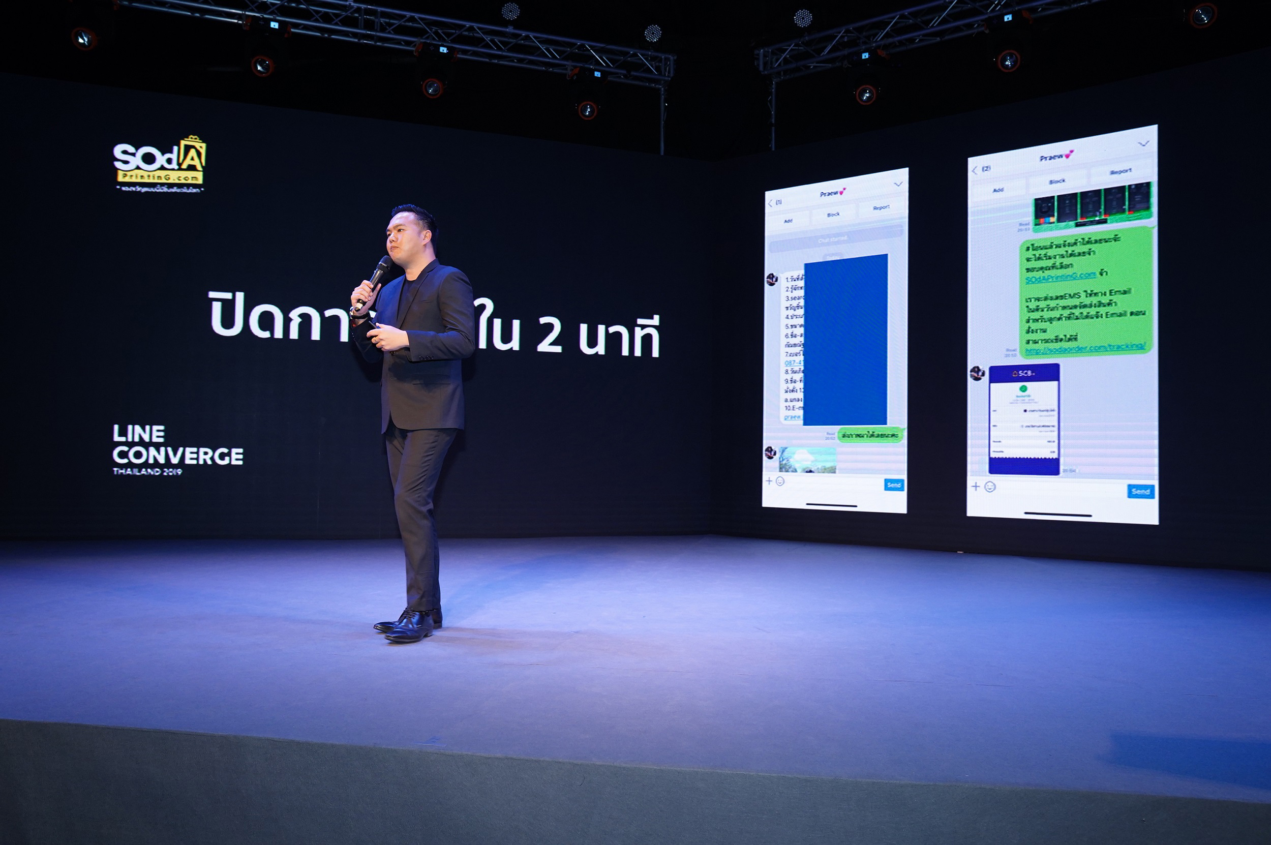 รู้จัก+ใส่ใจ “ลูกค้า” เคล็ดลับ SMEs โกออนไลน์ให้รุ่ง