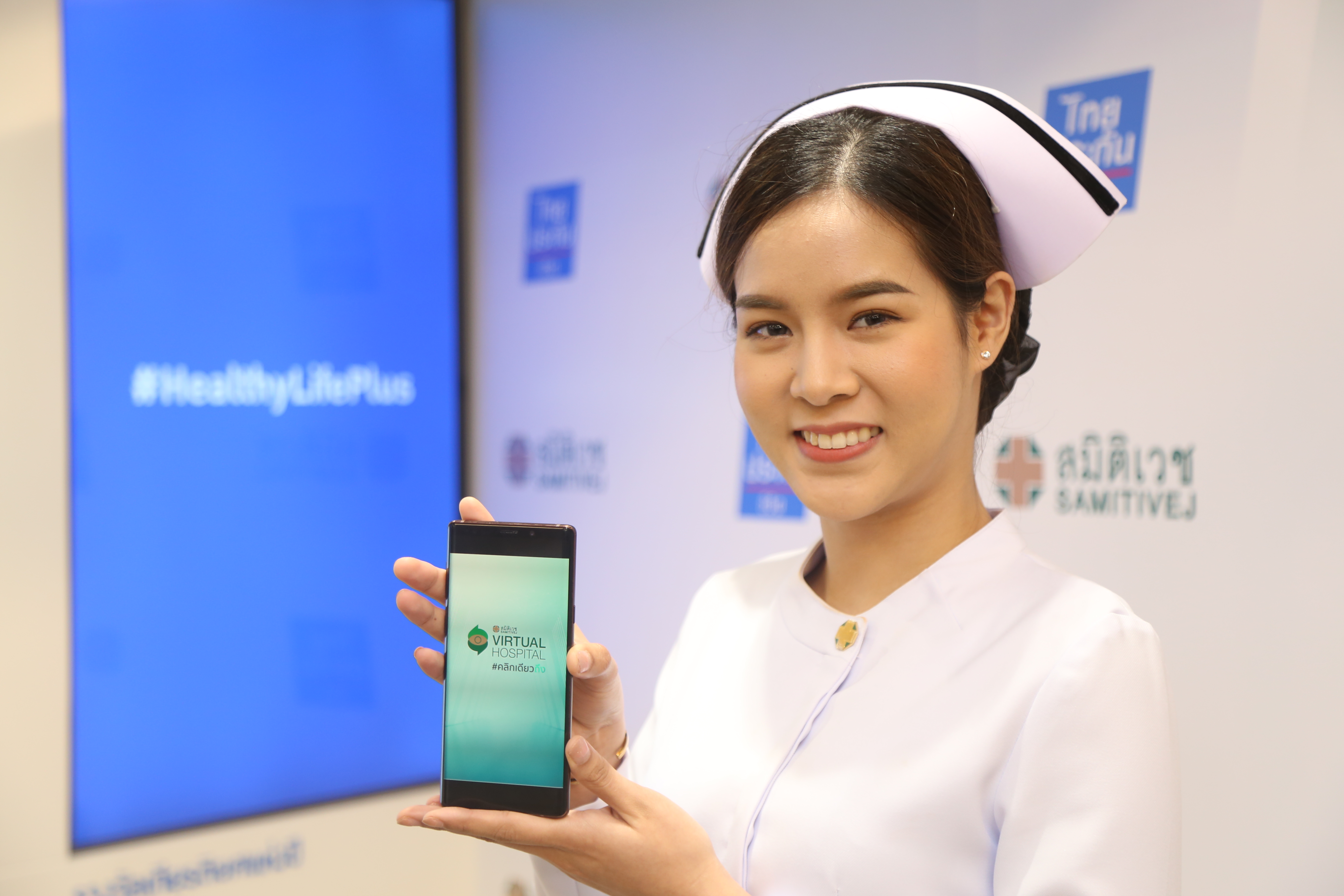 สมิติเวช-ไทยประกันชีวิต ร่วมสร้าง Ecohealth System ดูแลสุขภาพเชิงป้องกัน