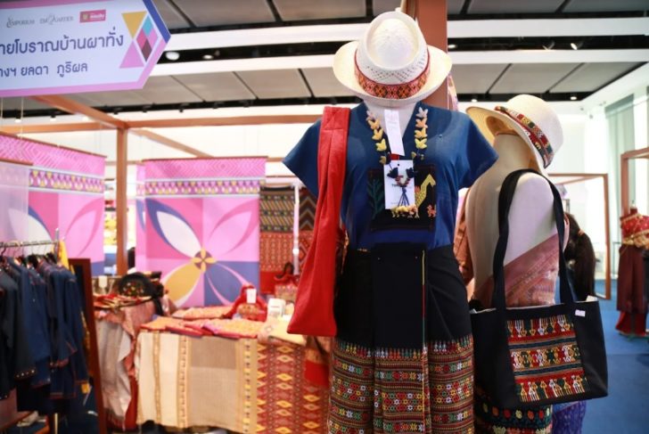 4 ยลดา ภูรอผล ทายาทฯ “ผ้าทอลาวครั่ง” ชูผ้าทอชาติพันธุ์ ทรงคุณค่า ร่วมสมัย ในงาน “ชีวิตใหม่ใต้ร่มพระบารมี ครั้งที่ 2”