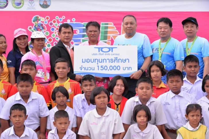 4 TOT RUN for Life @ Phatthalung นักวิ่งทั่วประเทศกว่า 3 พันชีวิต ร่วมระดมทุน 1 ล้าน บ. ซื้อเครื่องมือแพทย์มอบ รพ.พัทลุง