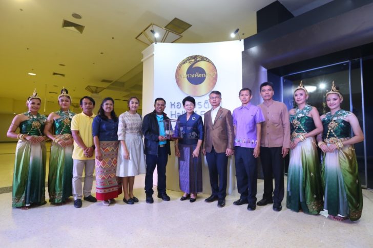 4 SACICT นำไทยสู่ “Arts & Crafts Knowledge Centre” แห่งภูมิภาค เปิดตัวระบบ “SACICT Archive” ดันไทยเป็นศูนย์กลาง
