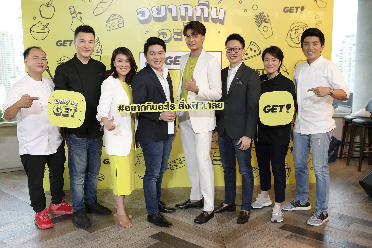GET เปิดตัวพรีเซนเตอร์คนแรก “นนท์-ธนนท์” หวังเข้าถึงกลุ่มแมส พร้อมออกแคมเปญใหม่ “อยากกินอะไร สั่ง GET เลย”