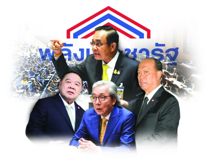 8-1p1-ประยุทธ์2-1