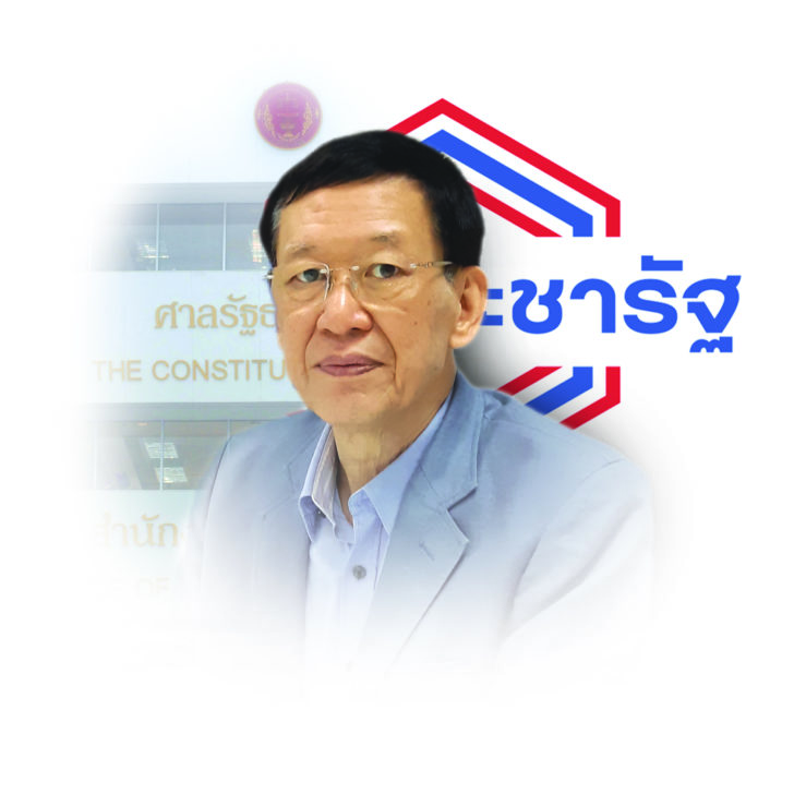 8-2p1-ไพบูลย์ นิติตะวัน “ไพบูลย์” Effect ทิ้งพรรคในไส้ เปิดทาง “พปชร.” ดูดพรรคจิ๋ว เพิ่มเสียงหนุนรัฐบาล