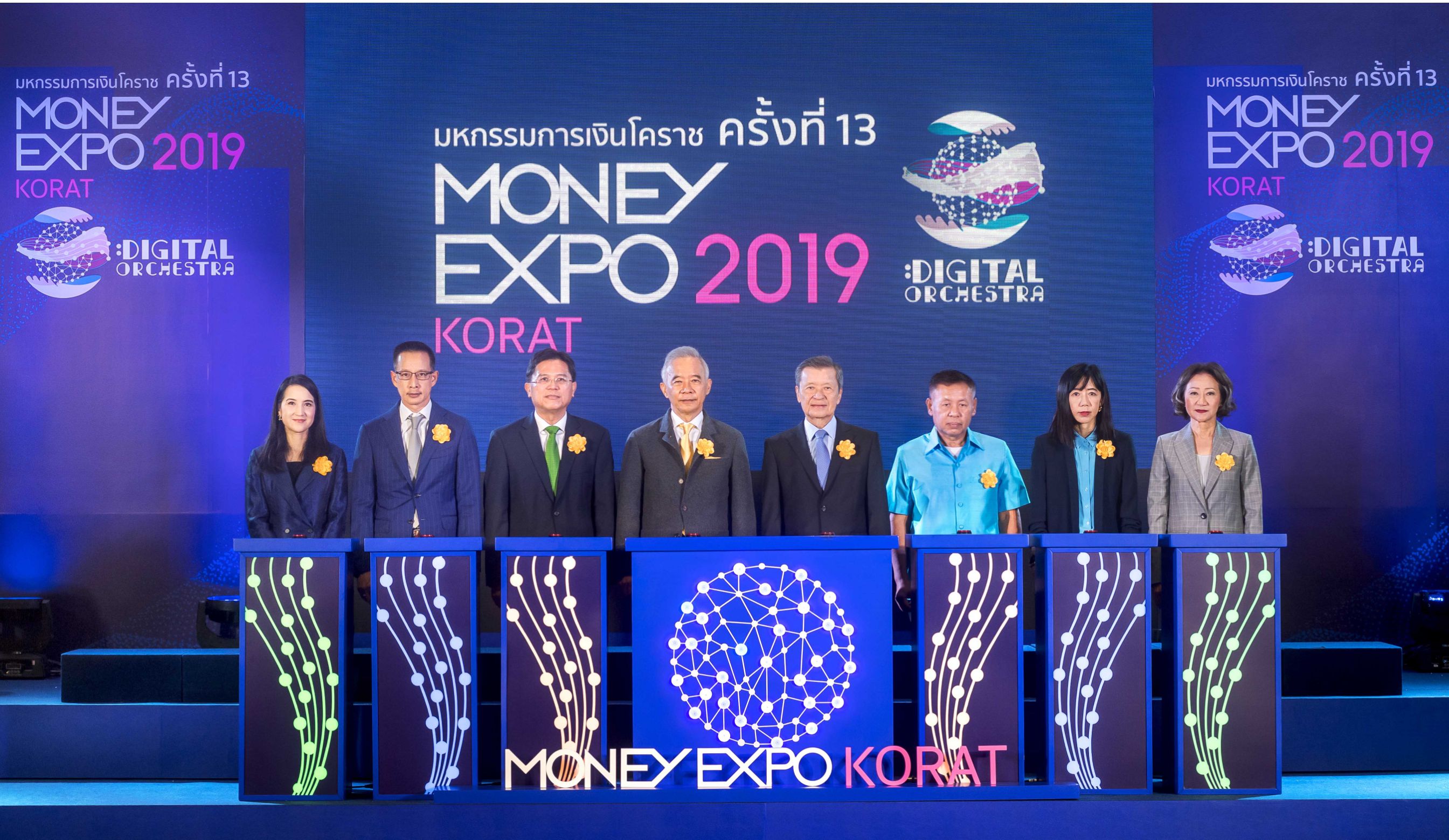 เปิดงาน มันนี่เอ็กซ์โปรโคราช คึกคัก