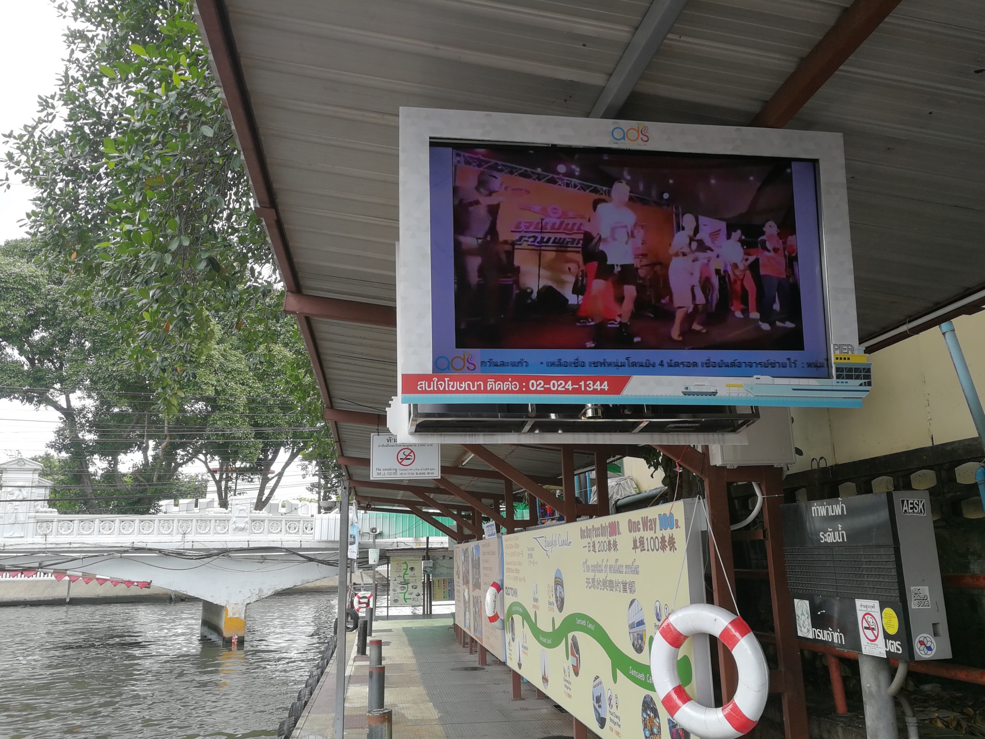 สุดล้ำ “อธิรัฐ” ขีดเส้น15วัน ยกเครื่องเรือคลองแสนแสบ55ลำ ติด “GPS-WiFi-SmartTV” จี้เจ้าท่าจัดคนคุมเข้ม