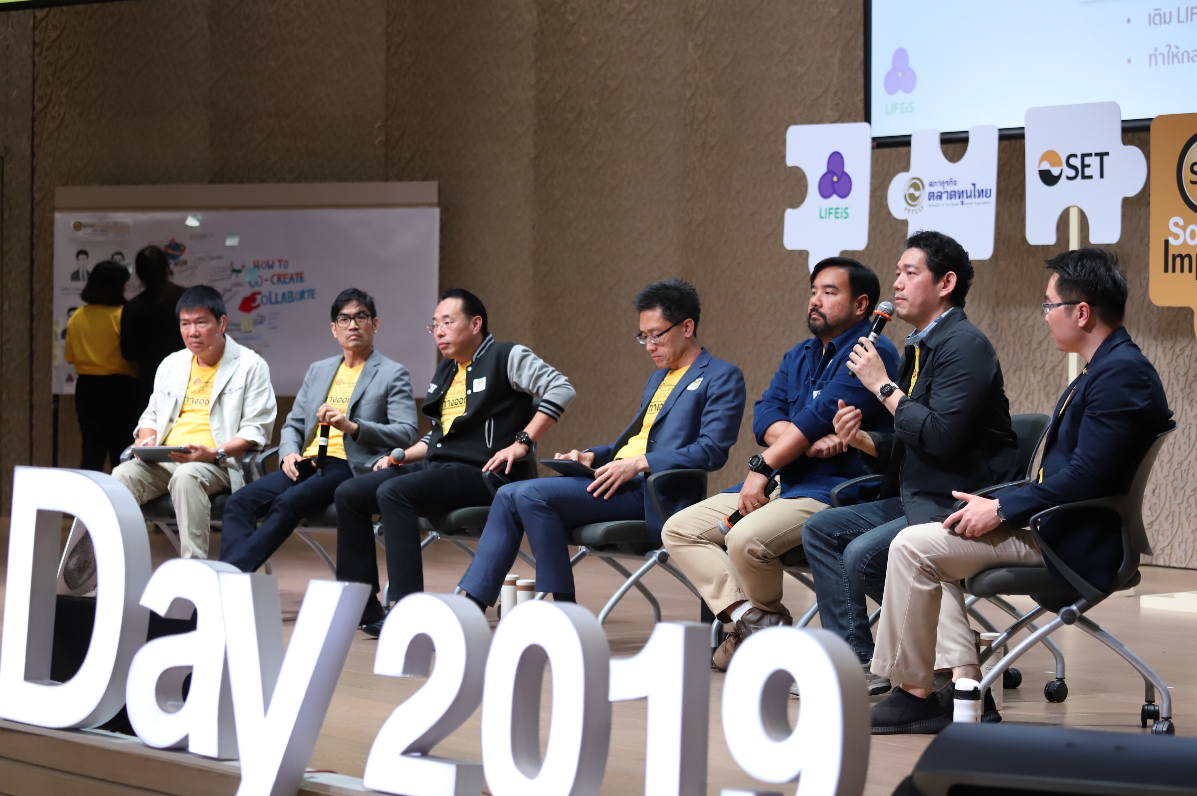 Social Impact Day ตอกย้ำภาคธุรกิจต้องดูแลสังคม