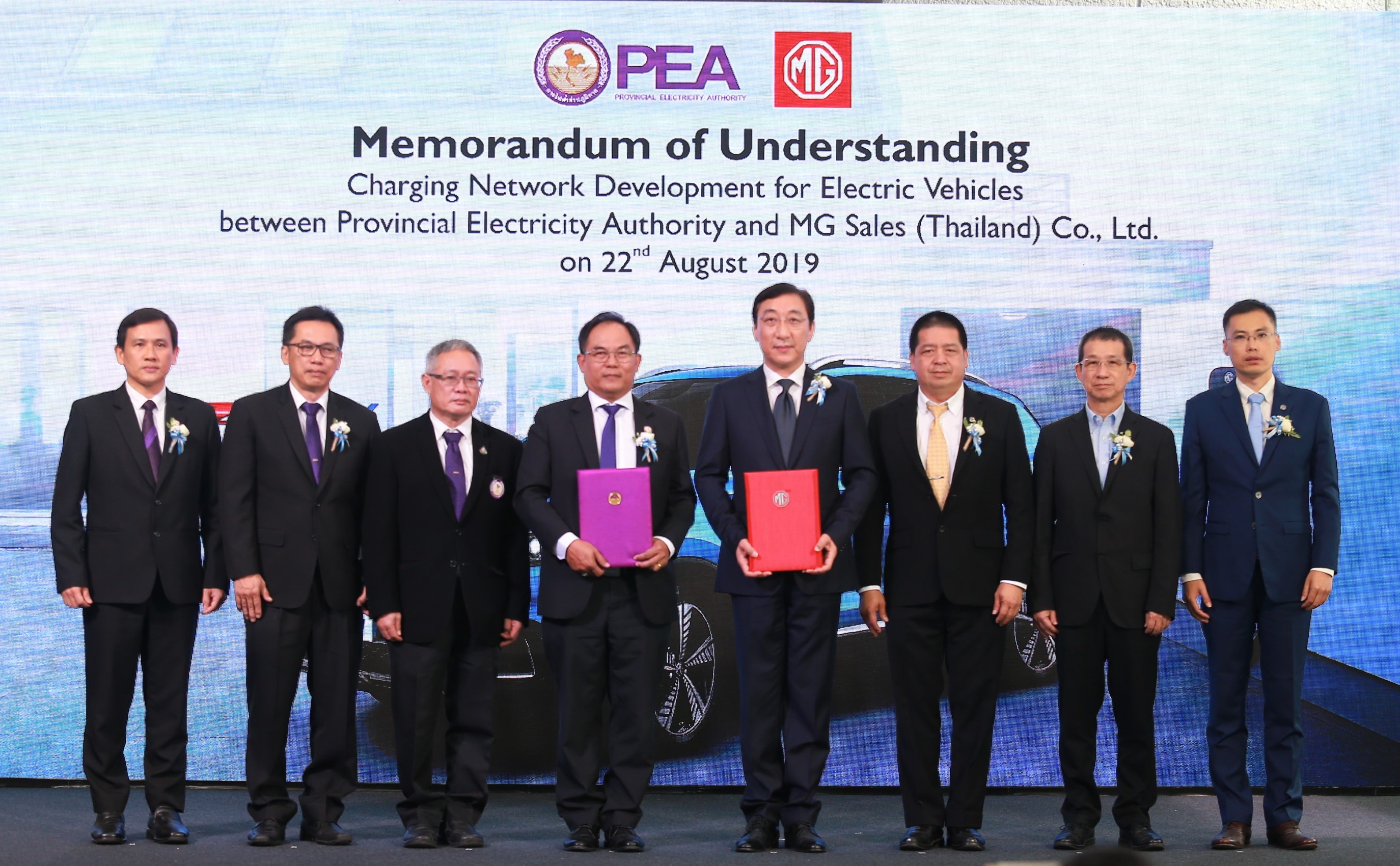 เอ็มจี ผนึกกำลัง กฟภ. ติดตั้งเครื่องอัดประจุไฟฟ้า 62 แห่งสร้างความมั่นใจ ลูกค้ารถอีวี