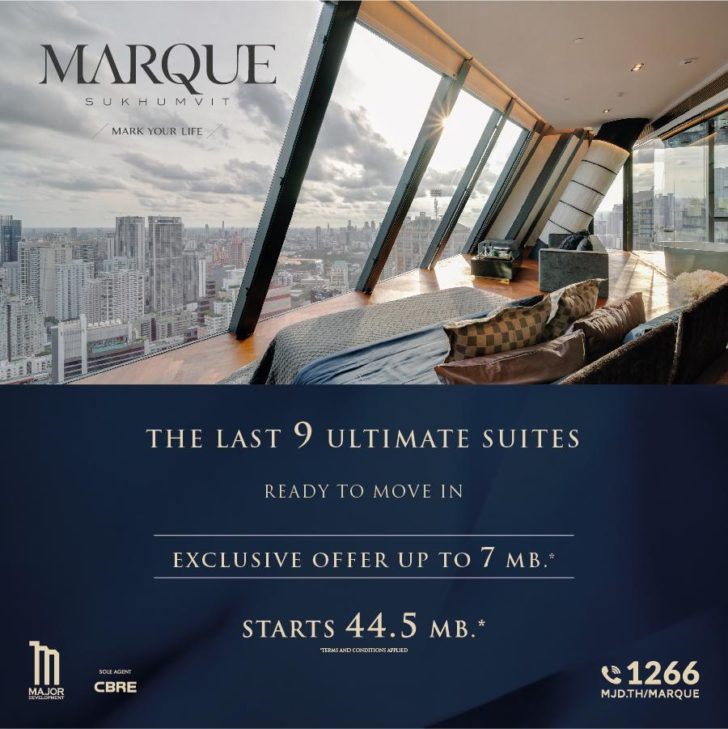 Marque14Aug201901 “มาร์ค สุขุมวิท” แลนด์มาร์คแห่งใหม่ในย่านพร้อมพงษ์ มอบข้อเสนอสุดพิเศษและส่วนลดสูงถึง 7 ล้านบาท
