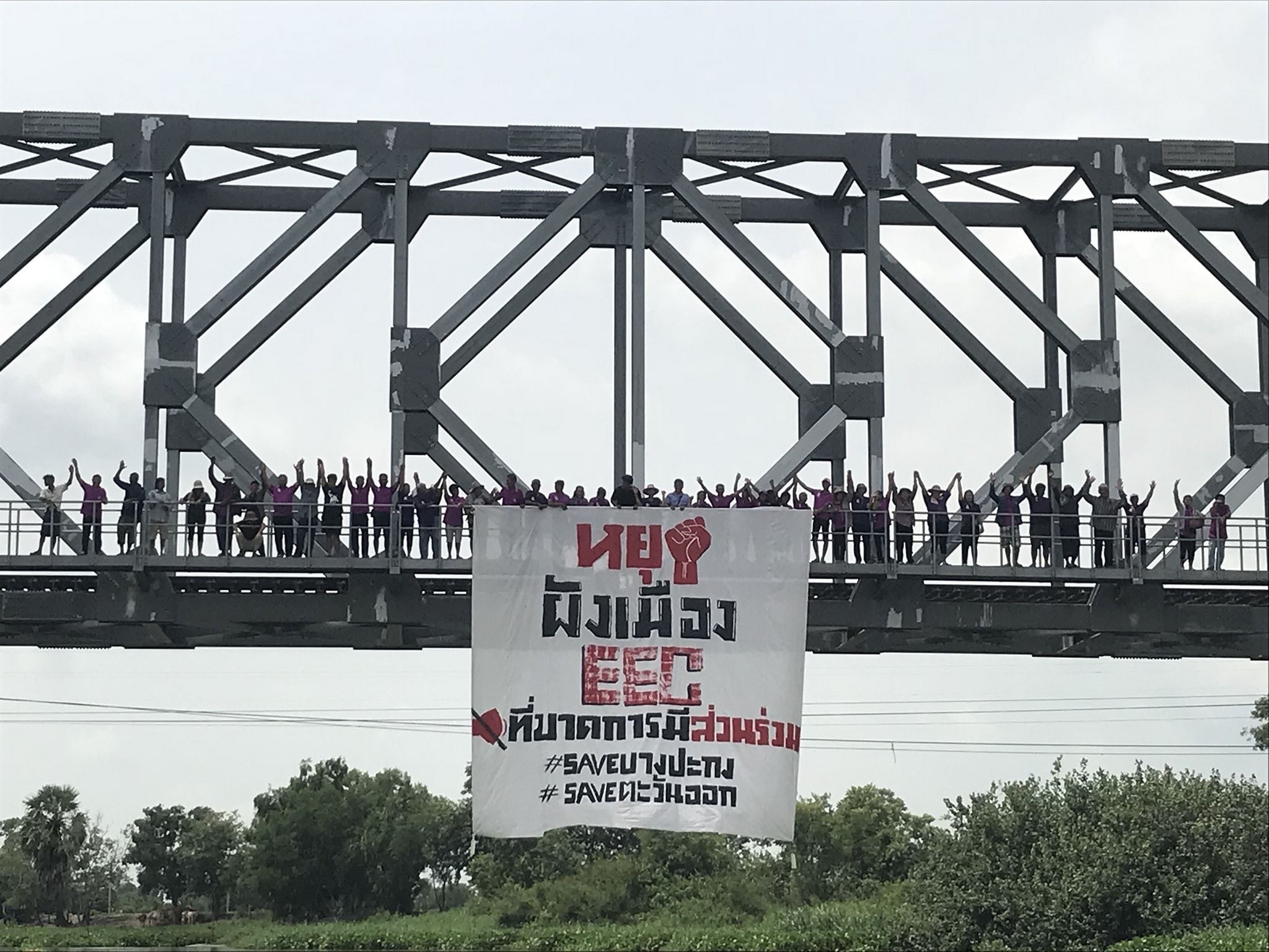 ผังเมืองอีอีซีต้องได้ยินเสียงชาวบ้าน