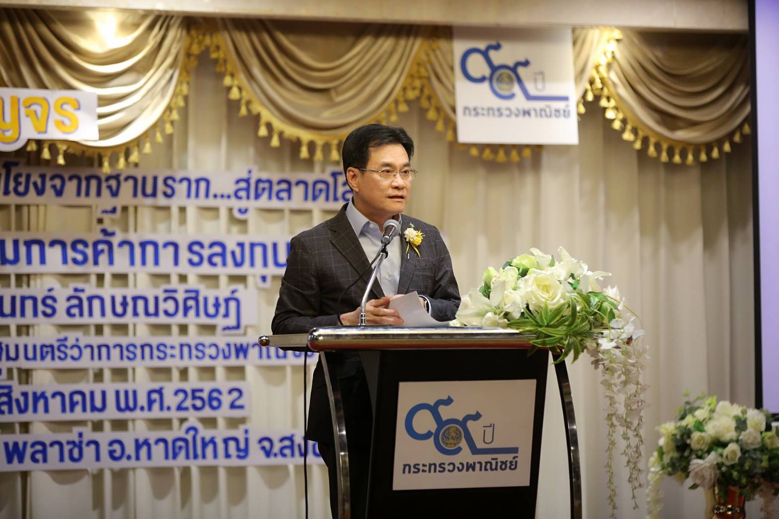 ทูตพาณิชย์ฝ่าวิกฤตส่งออก ดันเป้าส่งออกสูงลิบลิ่ว 3.5%