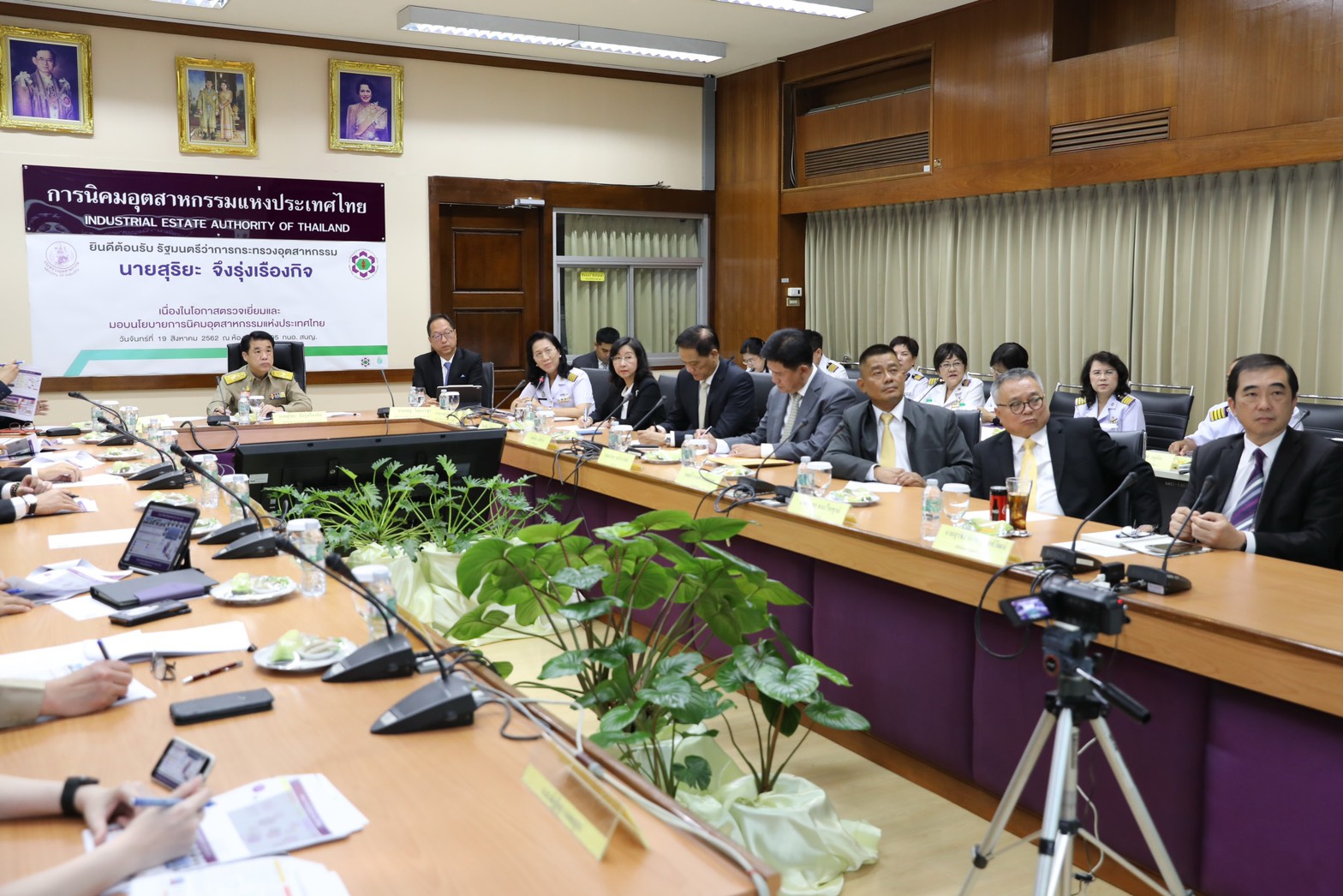 “สุริยะ” จ่อถกกรมธนารักษ์ ขอลดค่าเช่านิคมฯ เพื่อให้ SMEs เช่าราคาถูก