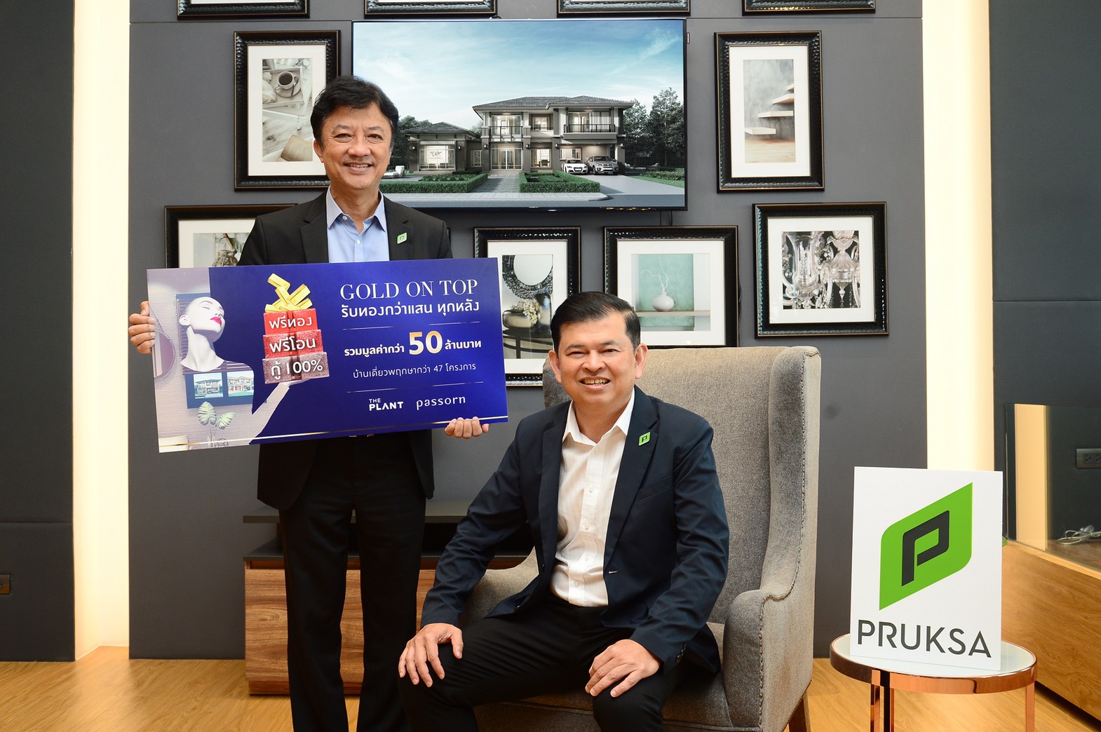 พฤกษา จัดโปรฯ GOLD ON TOP จองบ้านเดี่ยว “ภัสสร-เดอะแพลนท์” 47 โครงการ รับทองหลักแสนทุกหลัง
