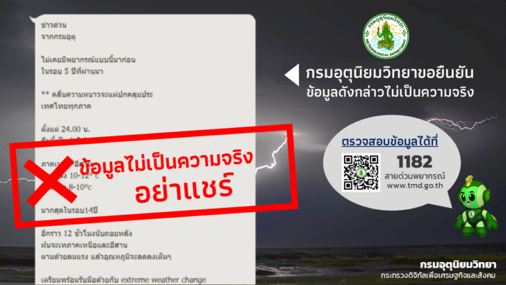info_graphic-0177