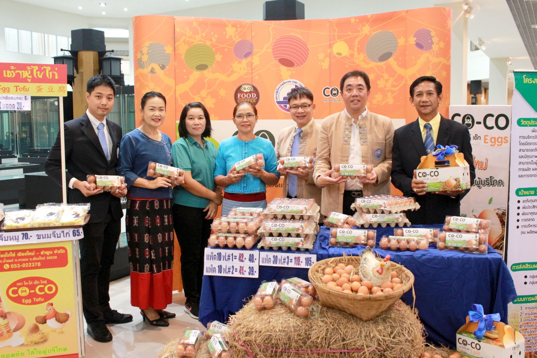 เชียงใหม่ปลุกกระแส LocalFood ใช้สินค้าเกษตรชุมชน