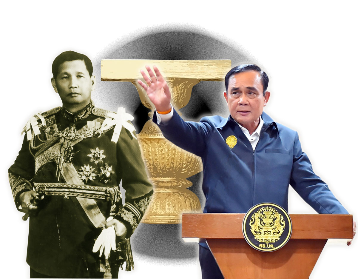 จอมพลสฤษดิ์ ถึง บิ๊กตู่ อาญาสิทธิ์เหนือชีวิต เศรษฐกิจ และการเมือง