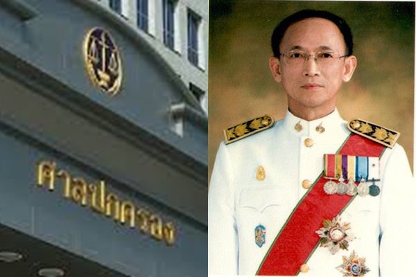 ที่ประชุมใหญ่ตุลาการศาลปกครองสูงสุด เลือก ‘ชั่งทอง’ นั่งตุลาการศาลรธน.