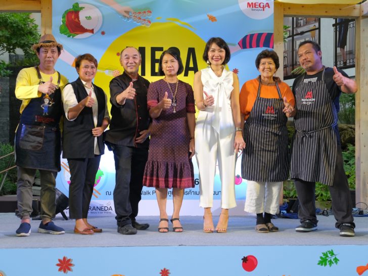 ภาพปก-Mega food 2019 ตะลุยกิน!! ร้านอร่อยแบบโลคอล “เมกา ฟู้ด เทสติวัล 2019” เริ่มแล้ววันนี้
