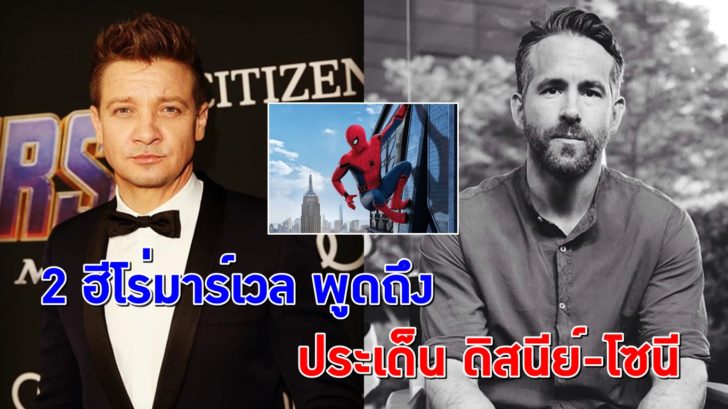 เจเรมี่-ไรอัน 112