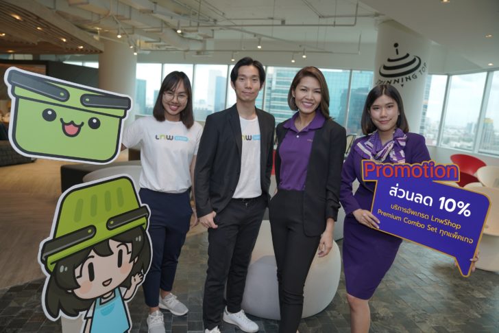 002-scb ไทยพาณิชย์ จับมือ เทพช็อป มอบโซลูชั่นเปิดร้านค้าออนไลน์ครบวงจร