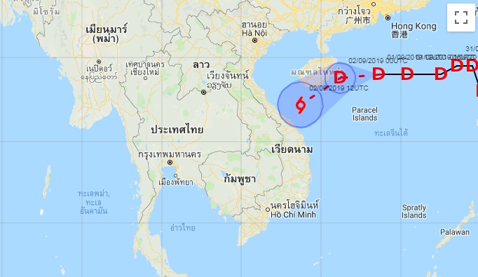 ประกาศเตือน ฉบับที่ 2 พายุระดับ 2 (ดีเปรสชัน) บริเวณทะเลจีนใต้ตอนบน