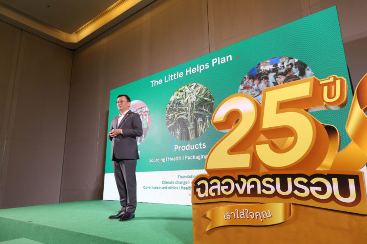 04 25 ปี “เทสโก้ โลตัส” ยกระดับความยั่งยืนสู่นโยบายองค์กร มุ่งเป็นผู้นำอุตสาหกรรมค้าปลีกไทย