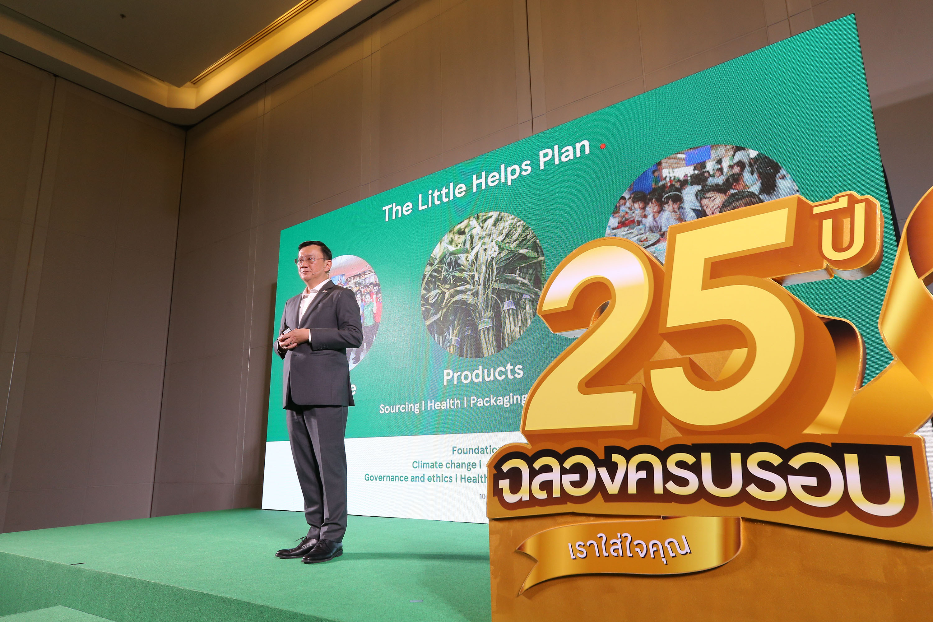 25 ปี “เทสโก้ โลตัส” ยกระดับความยั่งยืนสู่นโยบายองค์กร มุ่งเป็นผู้นำอุตสาหกรรมค้าปลีกไทย