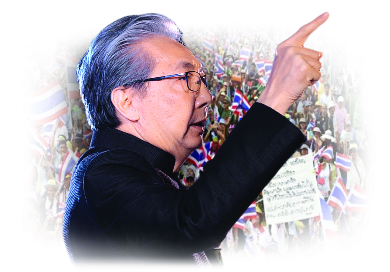 “สมคิด” เคลื่อนวาระ พปชร. จับมือมวลชนแทรกซึม Social Movement