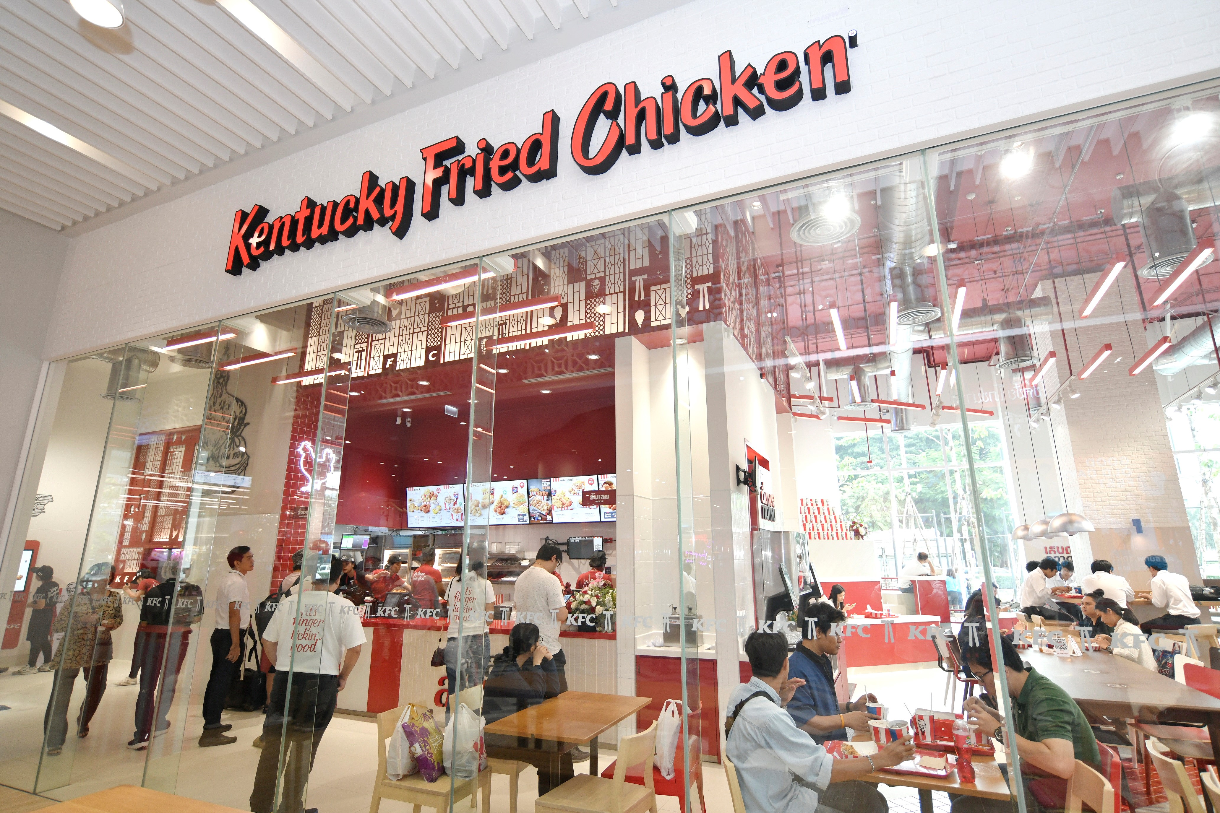 KFC สาขา Samyan Mitrtown