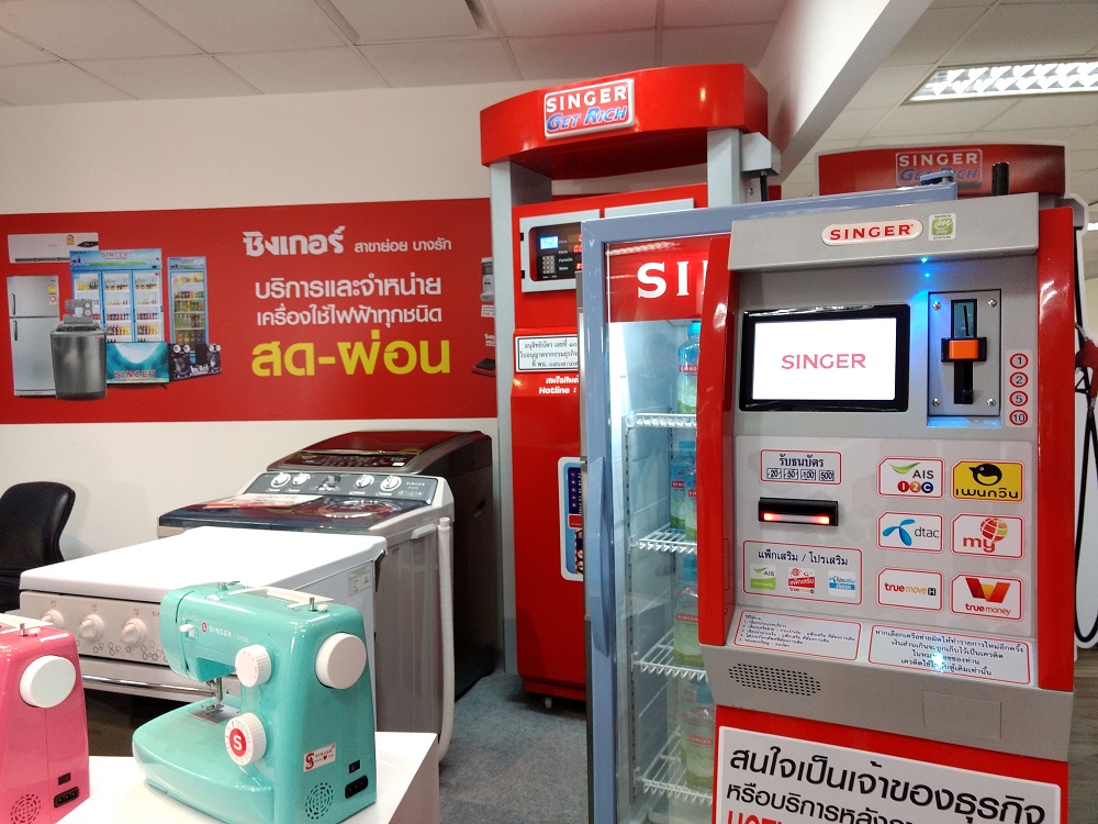 “ซิงเกอร์” ปรับแผนฝ่ากำลังซื้อซบ เร่งแฟรนไชส์-สินเชื่อทะเบียนรถ
