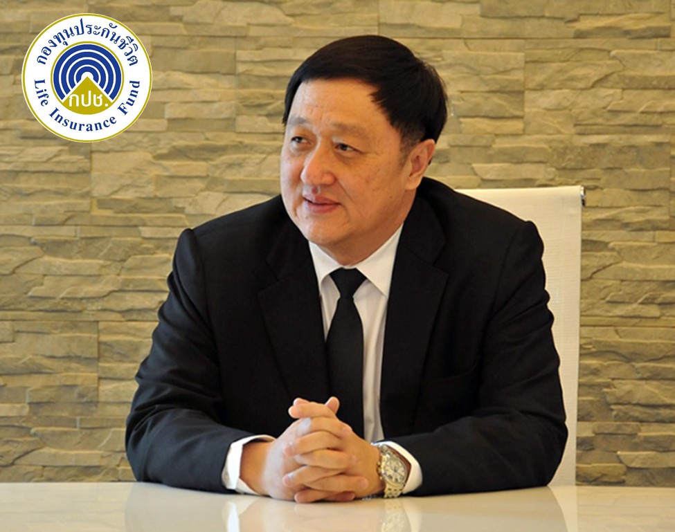 “กองทุนประกันชีวิต” เตือน ปชช.อย่าทิ้งสิทธิรับเงินคืน “กรมธรรม์ล่วงพ้นอายุความ”