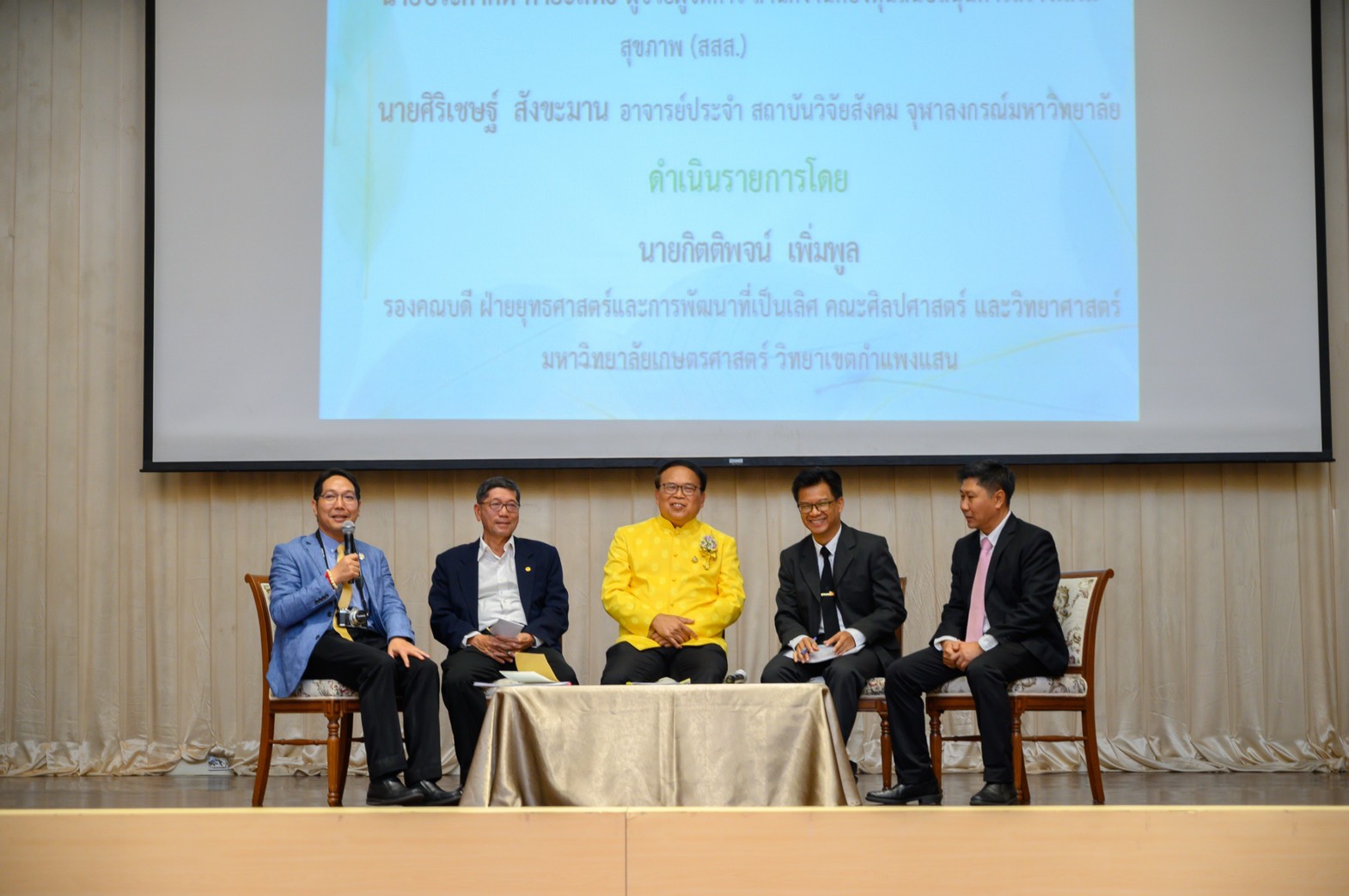 3 ภาคีรัฐ สานต่อองค์กรแห่งความสุข ต่อยอดไปยังแผนยุทธศาสตร์ 20 ปี