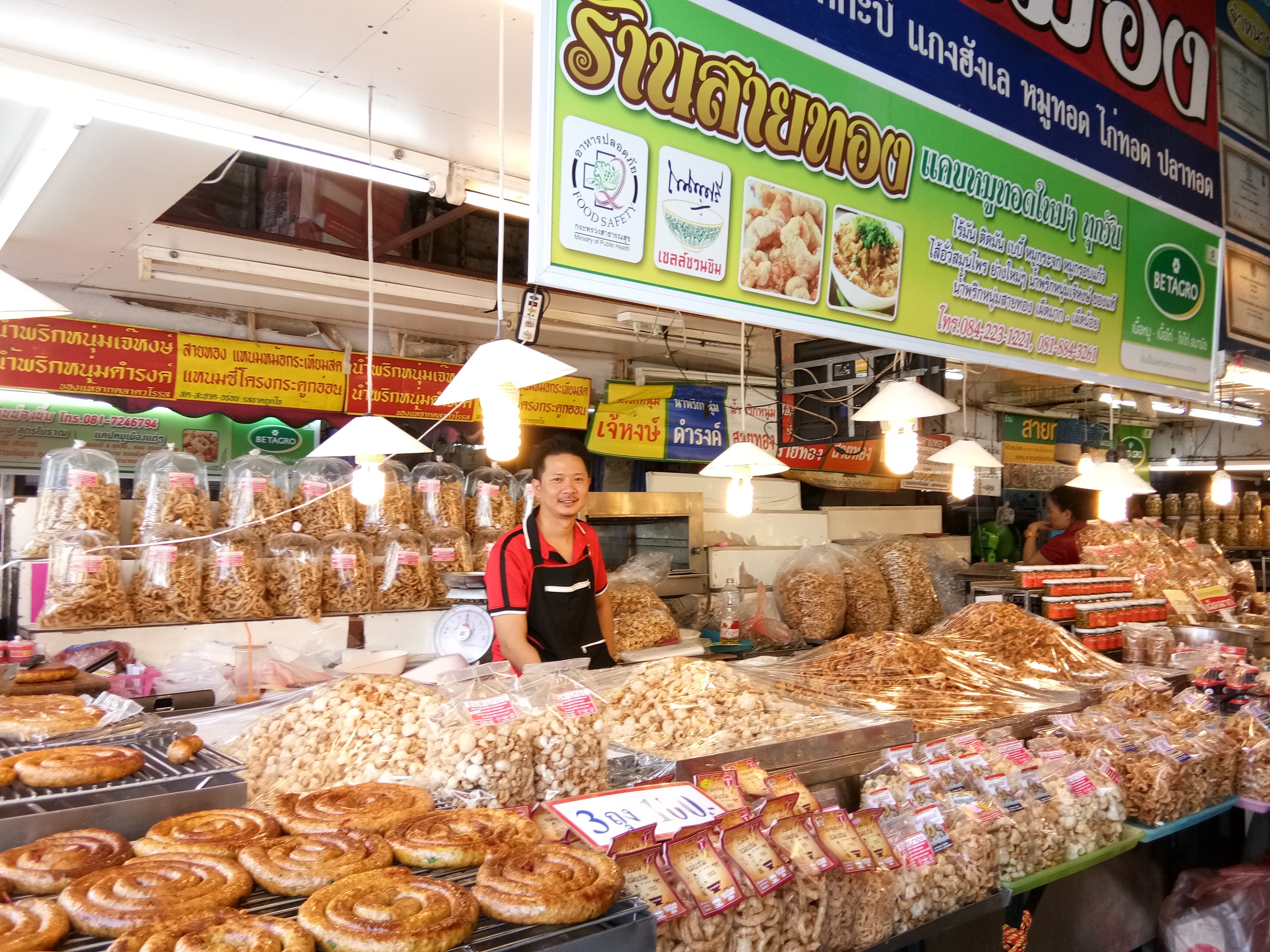 ร้านของฝากทั่วไทยยอดดิ่งรอบ 20 ปี ดิ้นอัดโปรทั้งลด-แถม-หันทำตลาดออนไลน์กระตุ้น