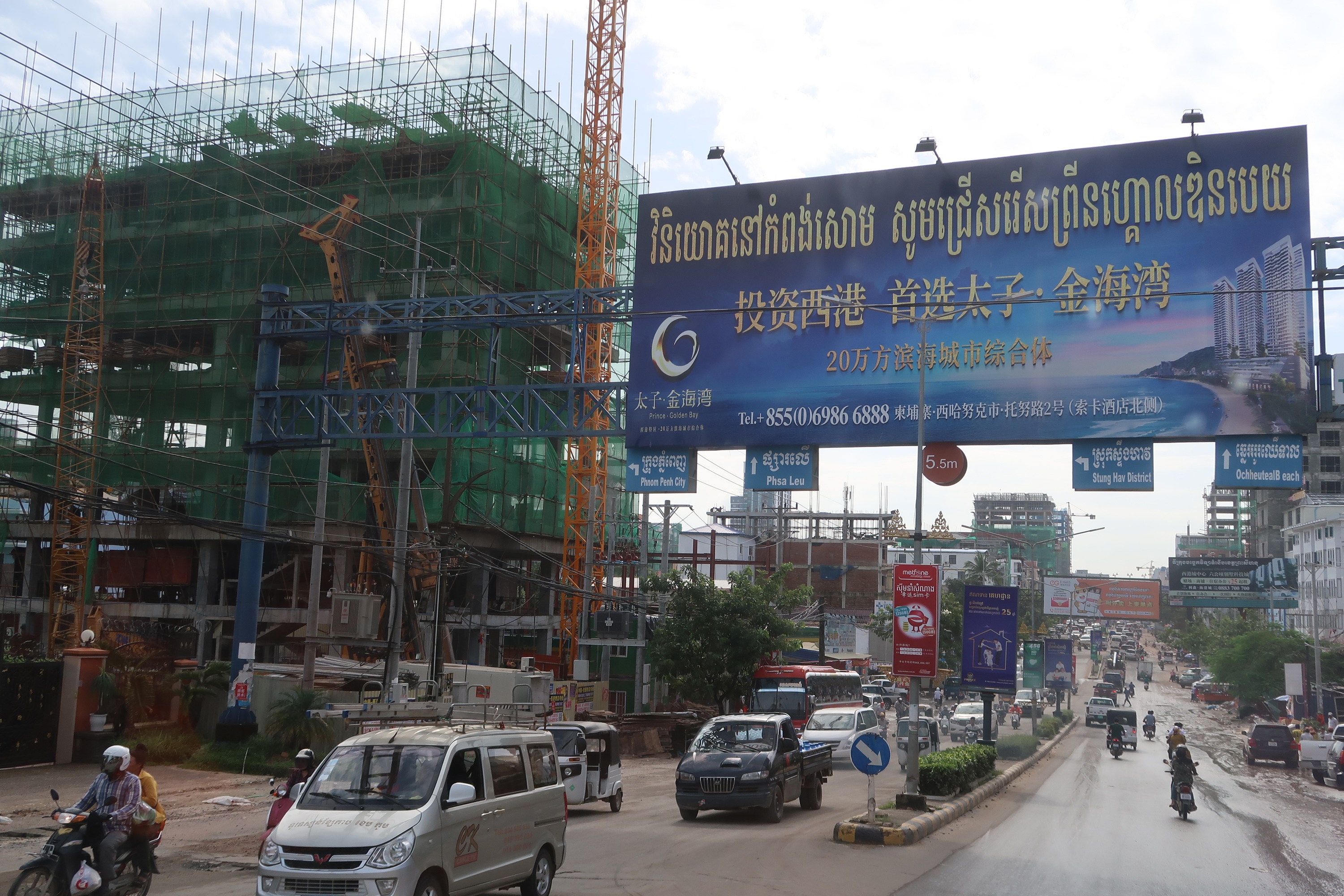 ตราดสบช่องรุก “ทัวร์อินบาวนด์” กัมพูชาจัดระเบียบ “สีหนุวิลล์” 3 ปี