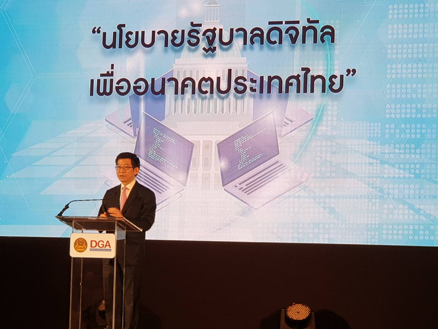 DGA งานสัมมนา “พระราชบัญญัติการบริหารงานและการให้บริการภาครัฐผ่านระบบดิจิทัล พ.ศ. 2562” ชี้ ถึงเวลาปฏิรูประบบราชการ