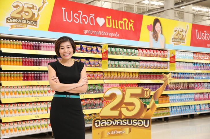 Tesco lotus 001 “เทสโก้” อัดแคมเปญครบรอบ 25 ปี กระตุ้นจับจ่าย พร้อมเร่งพัฒนาสินค้าคุณภาพดี-ราคาถูก