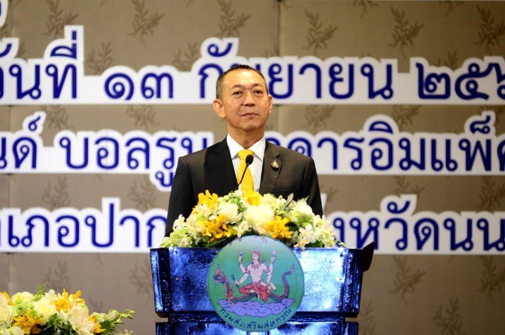 2,000 คน สหกรณ์ยาง-ปาล์มน้ำมัน-โค รับนโยบายประกันรายได้รัฐบาล
